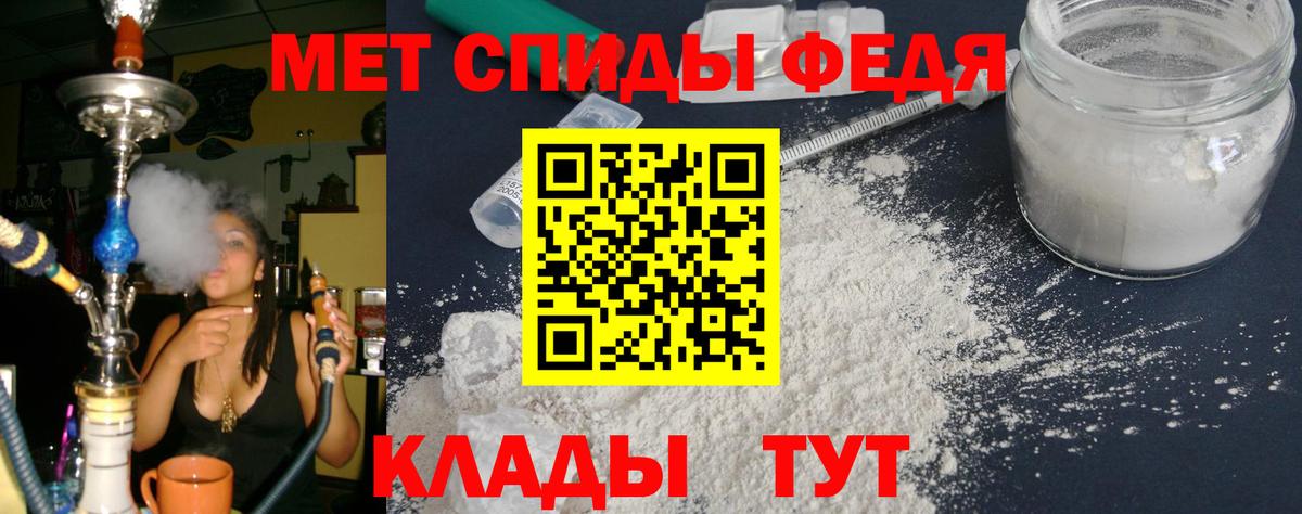 АМФЕТАМИН 97% Новосибирск