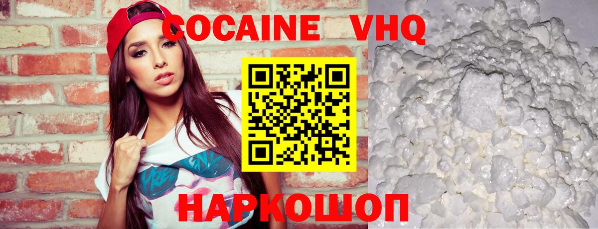 COCAIN Columbia Новосибирск
