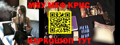 spice Пушкино