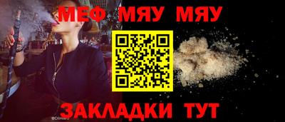 винт Пугачёв