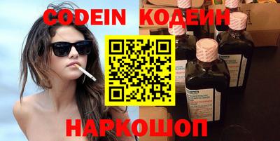 spice Пушкино