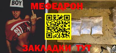 гидра Пыть-Ях
