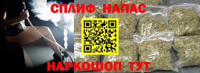 spice Пушкино