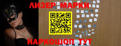 гидра Пыть-Ях