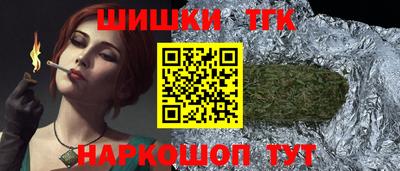 гидра Пыть-Ях
