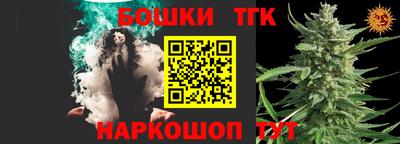 spice Пушкино