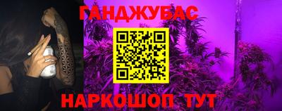 spice Пушкино
