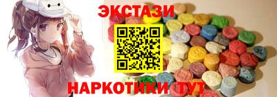 гидра Пыть-Ях