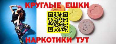 винт Пугачёв