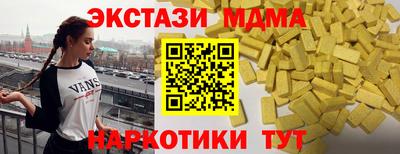 spice Пушкино
