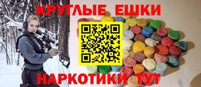 spice Пушкино