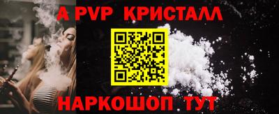 винт Пугачёв