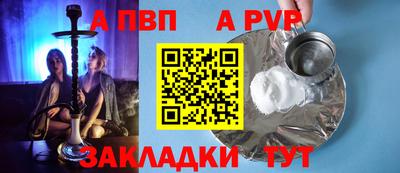 винт Пугачёв