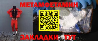винт Пугачёв