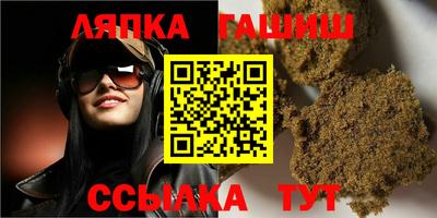гидра Пыть-Ях