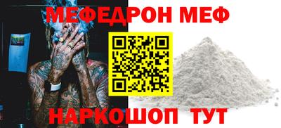 гидра Пыть-Ях