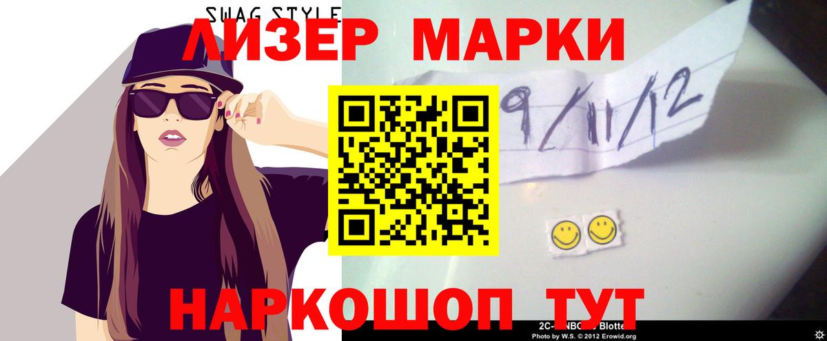 Лсд 25 экстази кислота  Вход с VPN  ЛСД экстази  mega онион  ЛСД экстази ecstasy  Новосибирск 