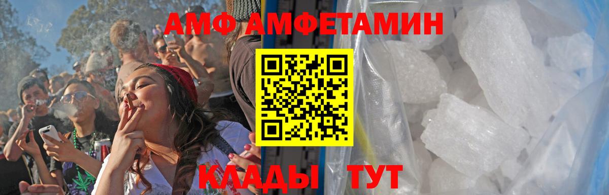 Первитин Декстрометамфетамин 99.9% Новосибирск